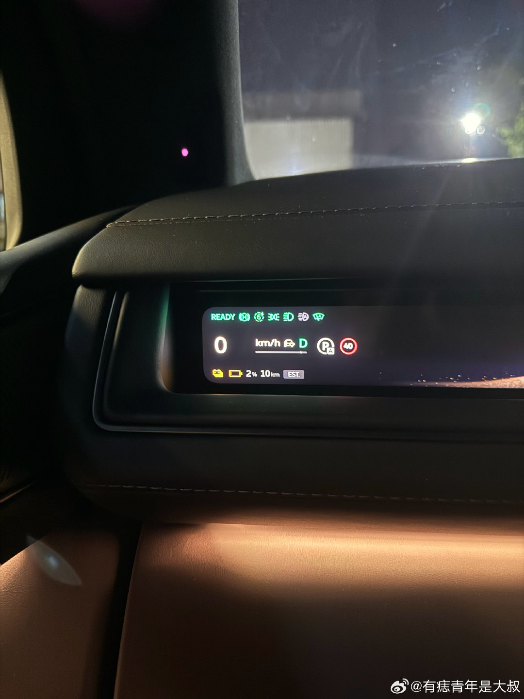 出发的时候实估续航30公里，到换电站之前电量会到0，结果到了换电站还剩下10公里，这实估逻辑还是有点保守了[流鼻血]#蔚来# ​