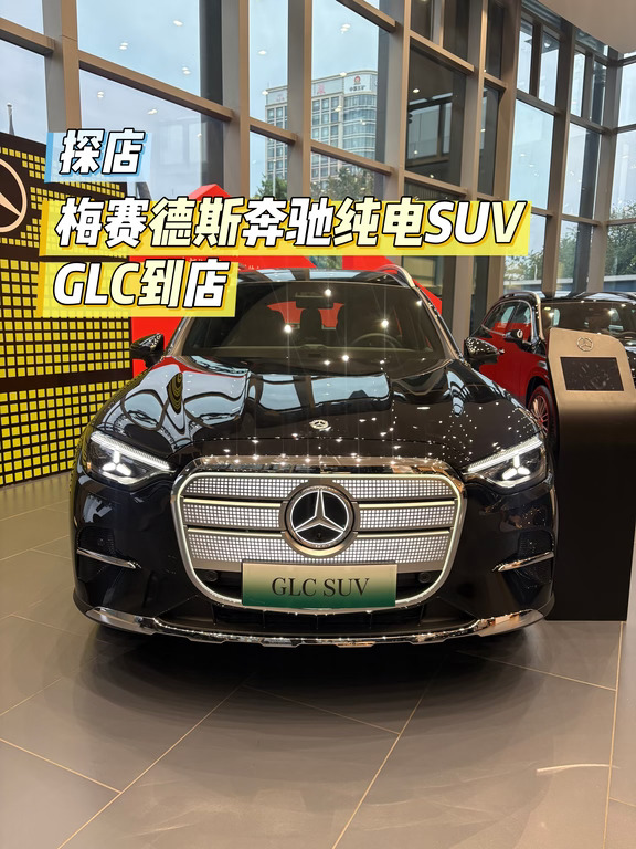 探店│奔驰新款C级SUV纯电，GLC SUV到店
