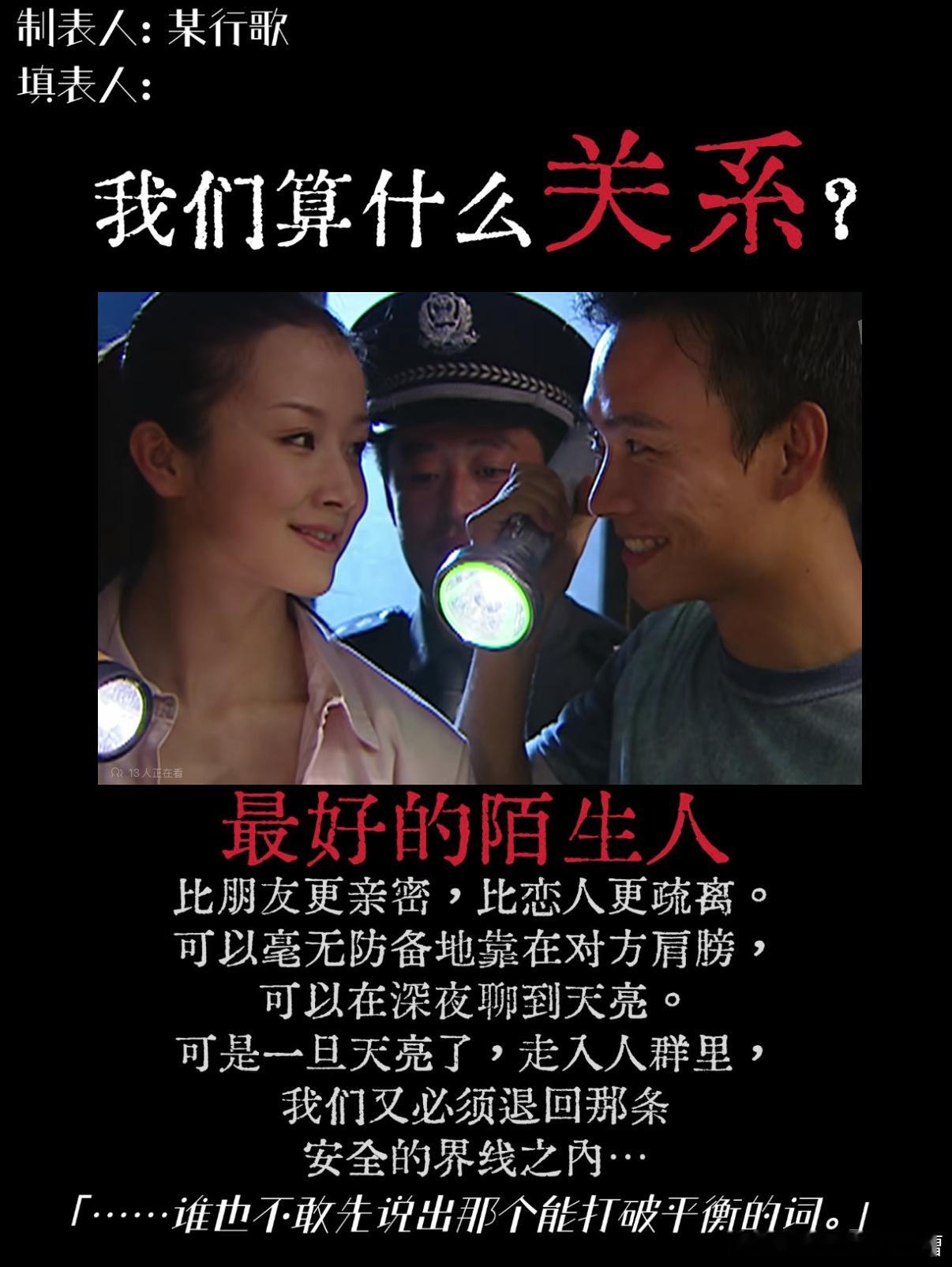 150476
其实我家产儿真的很好吃 明里暗里卖了很多啊 路人放下单箭头对家来吃我家美美少男少女配好吗（ps同担看到这条能不能来找我聊产产 我是文手有超级多想法有思路会产出只缺一个同担口牙！）顺便给你们吃我做的表格 还写了七千字左右的文（只是发出去没人看哦呵呵）同担你快来口牙！ ​