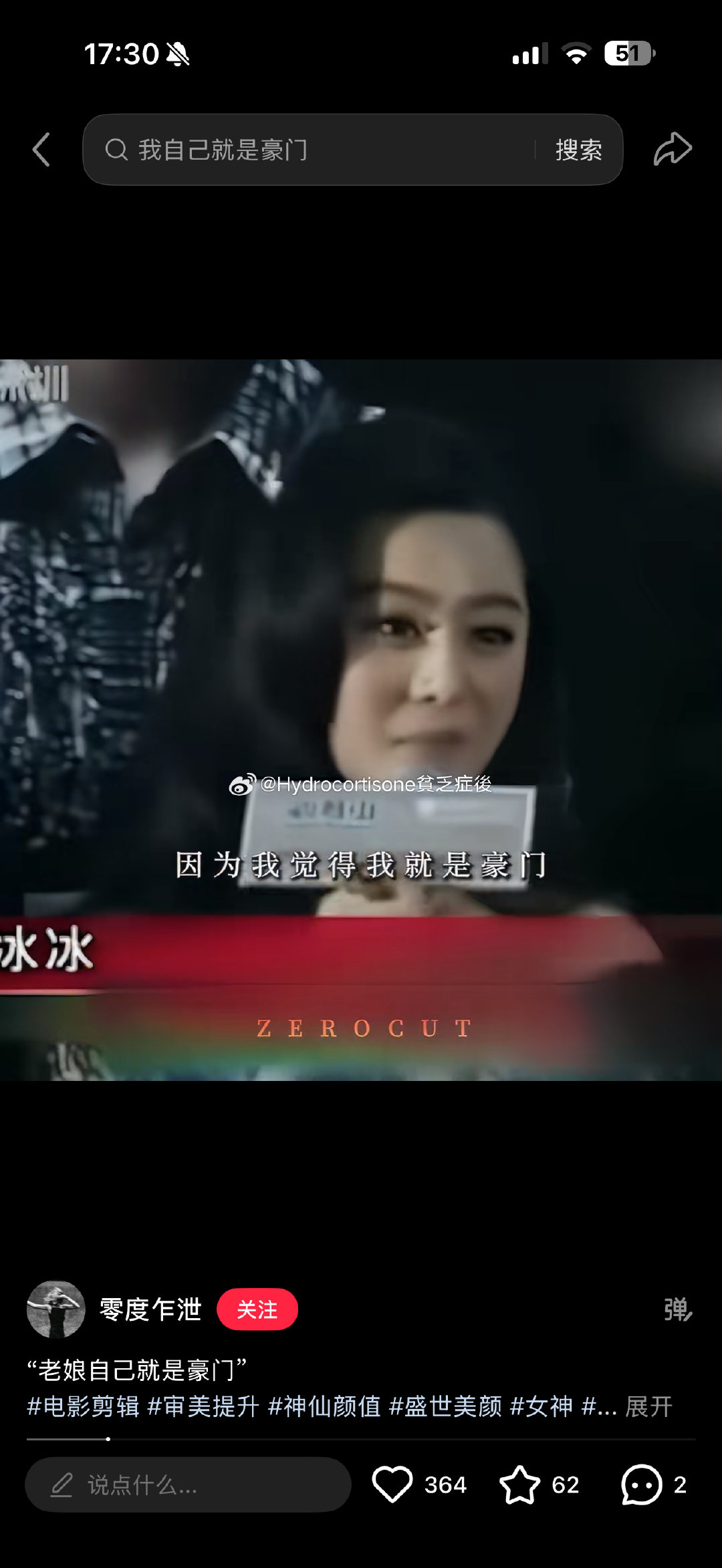 范冰冰我绝对的媚姐姐启蒙。冷淡系只喜欢汤唯 媚姐姐只喜欢冰冰。 ​