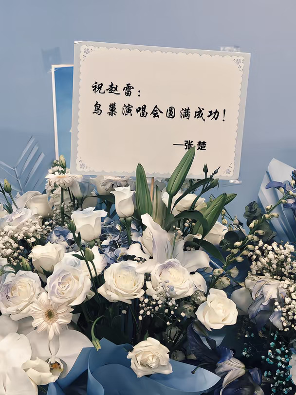 【在现场】没有信号