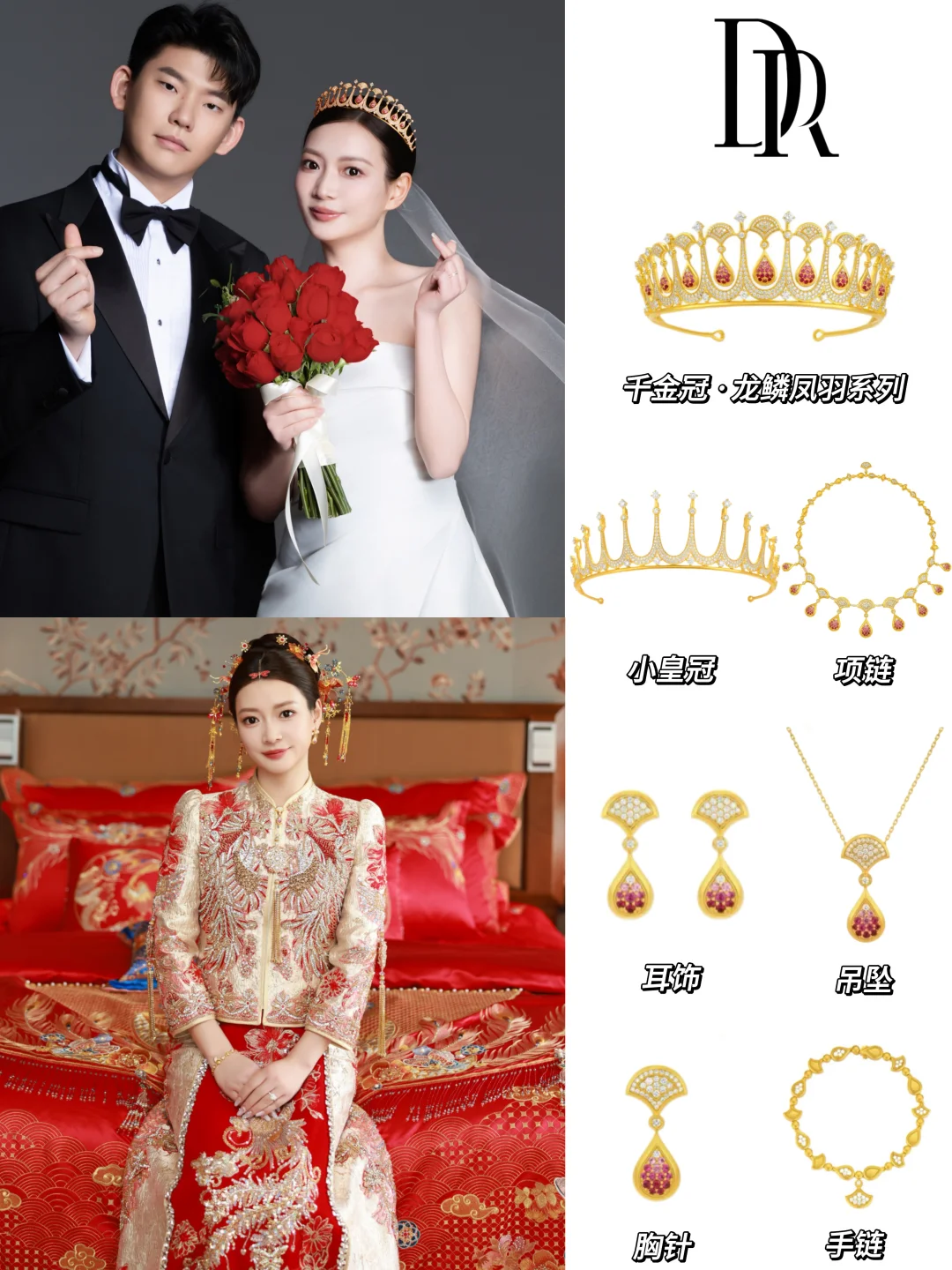 黄雅琼世纪大婚甜哭了❤️金牌和皇冠她都要了