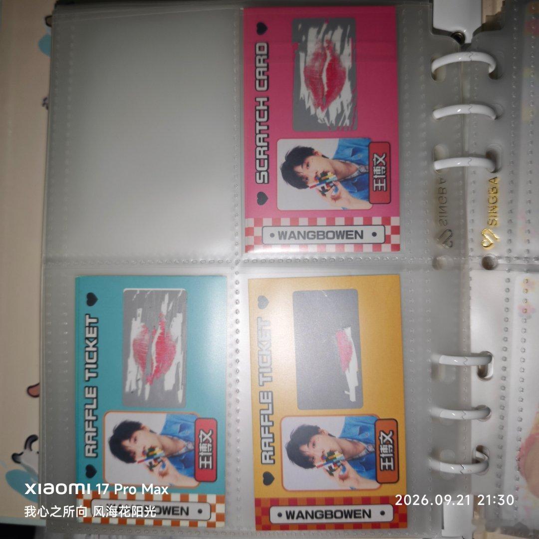 all唇印💋 哥 你有啥头绪吗[泪]什么时候可以抽到我合照 ​​​