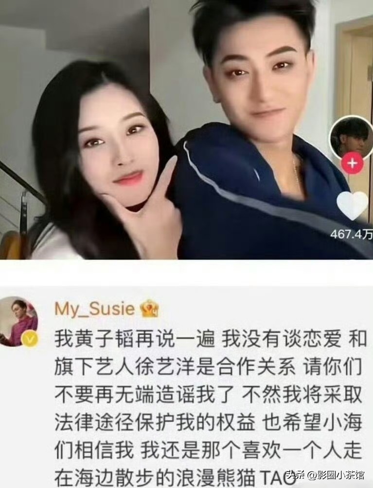 粉丝问黄子韬你是不是恨粉
这句话对一些铁忠粉来说并不陌生，这次黄子韬官宣生子，真的伤了很多粉丝的心。不是因为生子，而是因为欺骗。
一位陪伴他10年的老粉发文：&