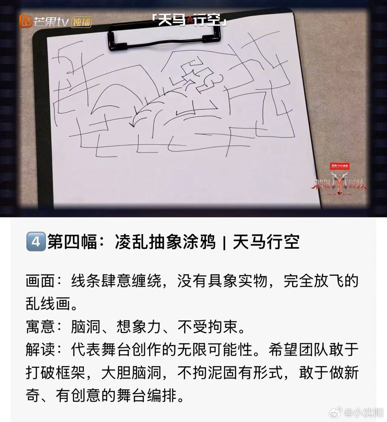 阳仔的心境都在画里了！有没有人懂我？[doge]

Ai了一副画以表达此刻阳仔的心情：热烈欢迎两位哥哥加入我的部落！[酷][酷][太阳][太阳][打call][打call][憧憬][憧憬][点赞][点赞][666][666][yeah][yeah][送花花][送花花][手指比心][手指比心][心][心]#披荆斩棘# ​