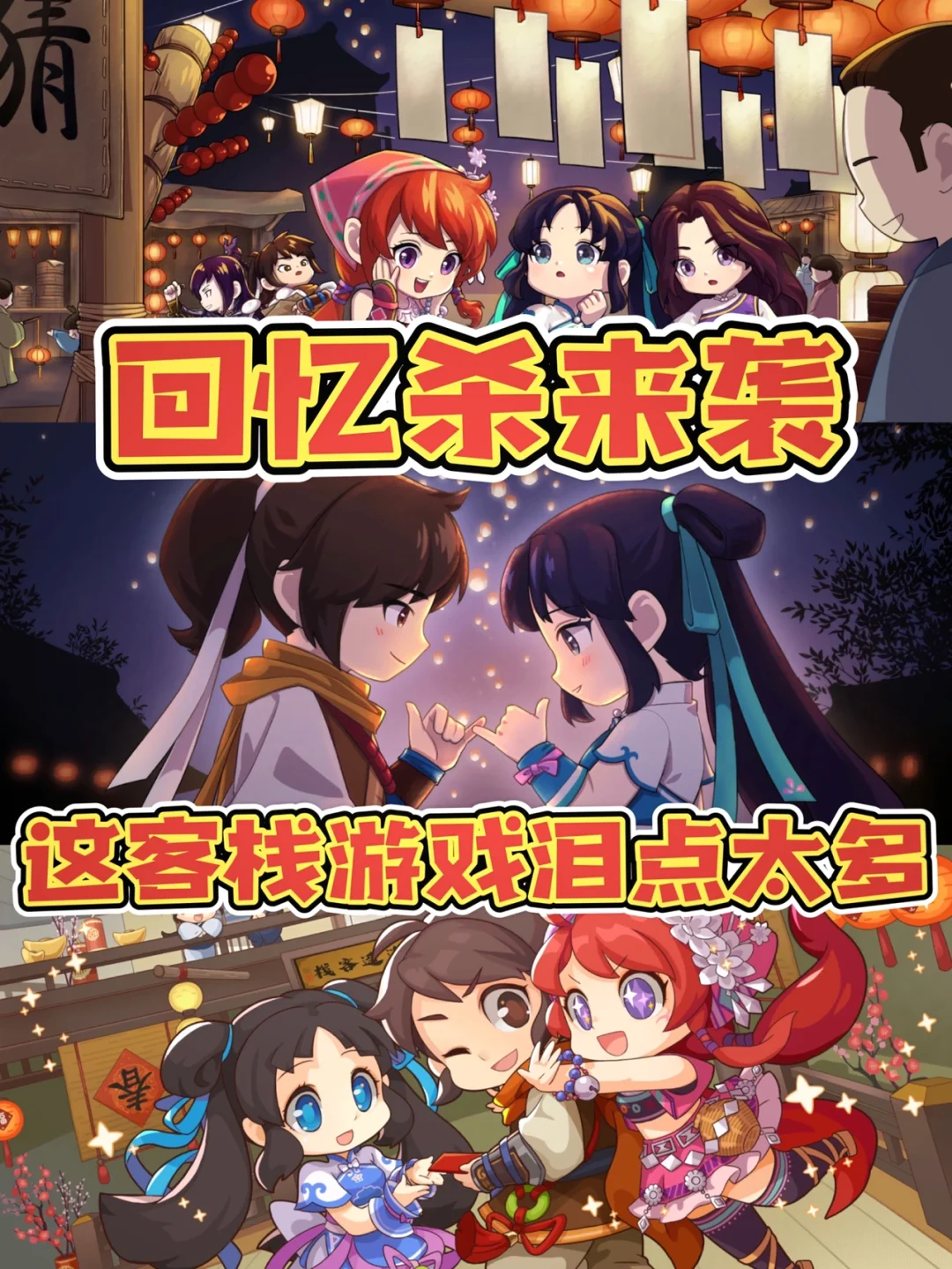 平行世界之—我在客栈游戏的“刀”里找糖渣😢