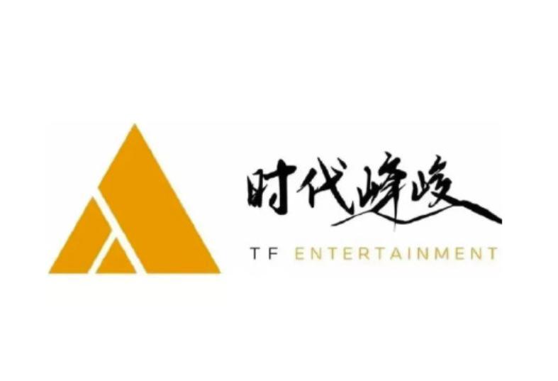 #曝时代峰峻新录用员工被取消入职#
网友爆料，自己拿到时代峰峻周边产品部门offer之后，却被告知岗位停止招聘，入职直接被取消。
当事人发文感慨，因时代峰峻三代相关事件，自己作为普通求职者受到牵连，到手的工作机会落空。已经拿到offer却无法入职，对于求职者而言损失很大，后续如何处理也备受关注 ​