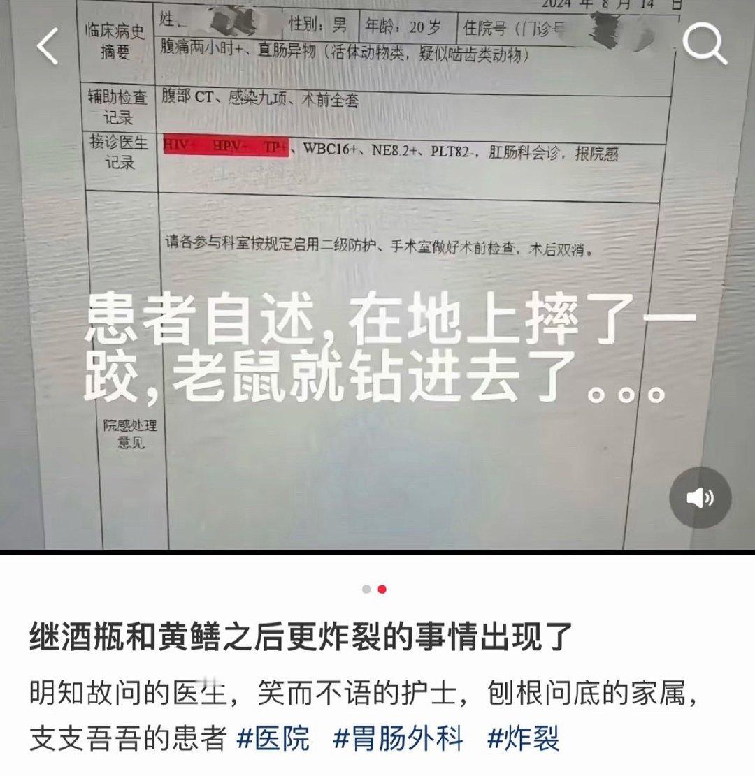 夏天夏天悄悄过去留下小秘密[无聊]

#男子体内塞黄鳝腹痛10小时才就医# ​