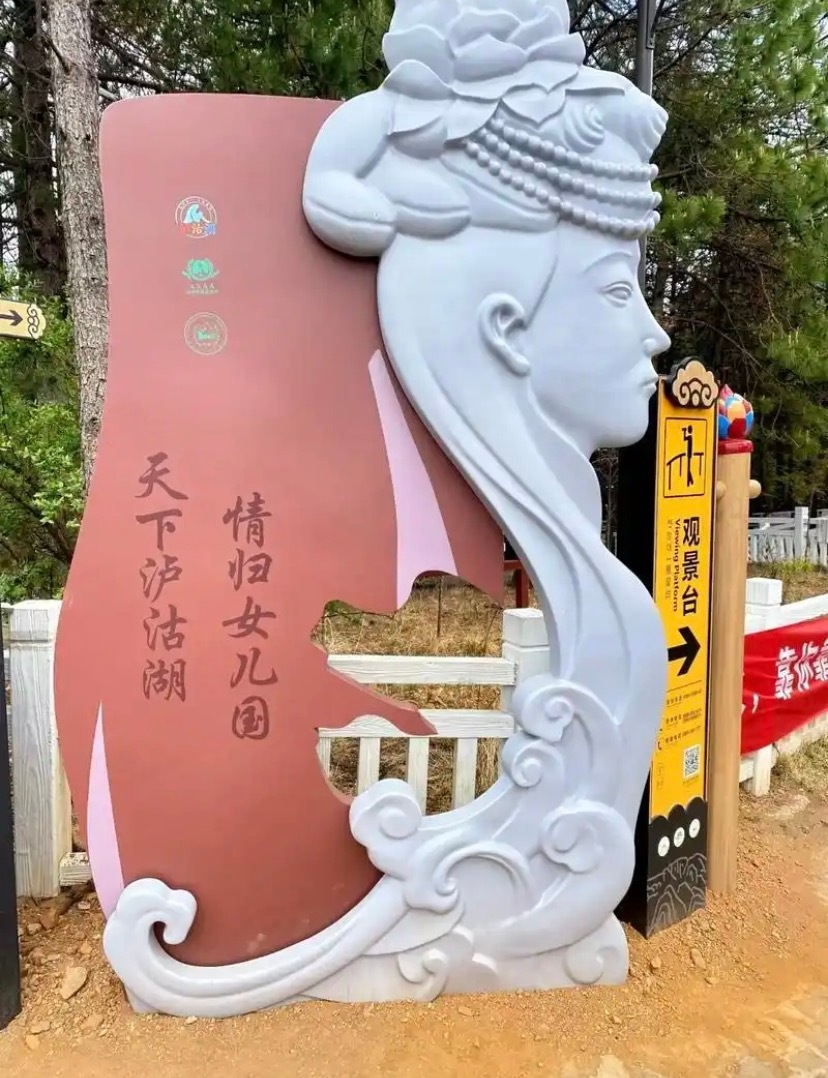 九紫离火运，克乾生坤，母系归位，是时代必然。

最近的热点都在预示着一件事：母系社会的回归。

从《牛来》到全网热议的“5000万”事件，两场刷屏级舆论，都出奇一致地聚焦于“妈妈”这个身份。无数女性困在婚姻这套父权构建的规则里，被束缚、被消耗、被弱化，失权太久太久。

母系文化的复苏，必然 ​