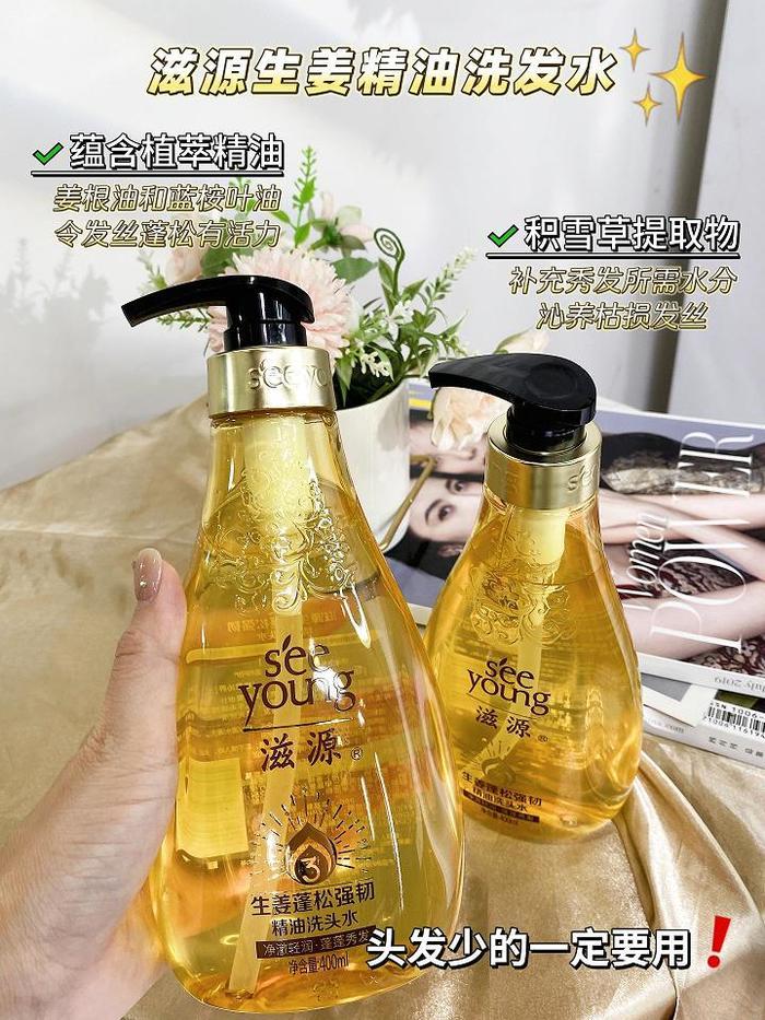 滋源！无硅油发水露多歀任选，头屑多头皮油的用它贼棒~   拍3件，40...