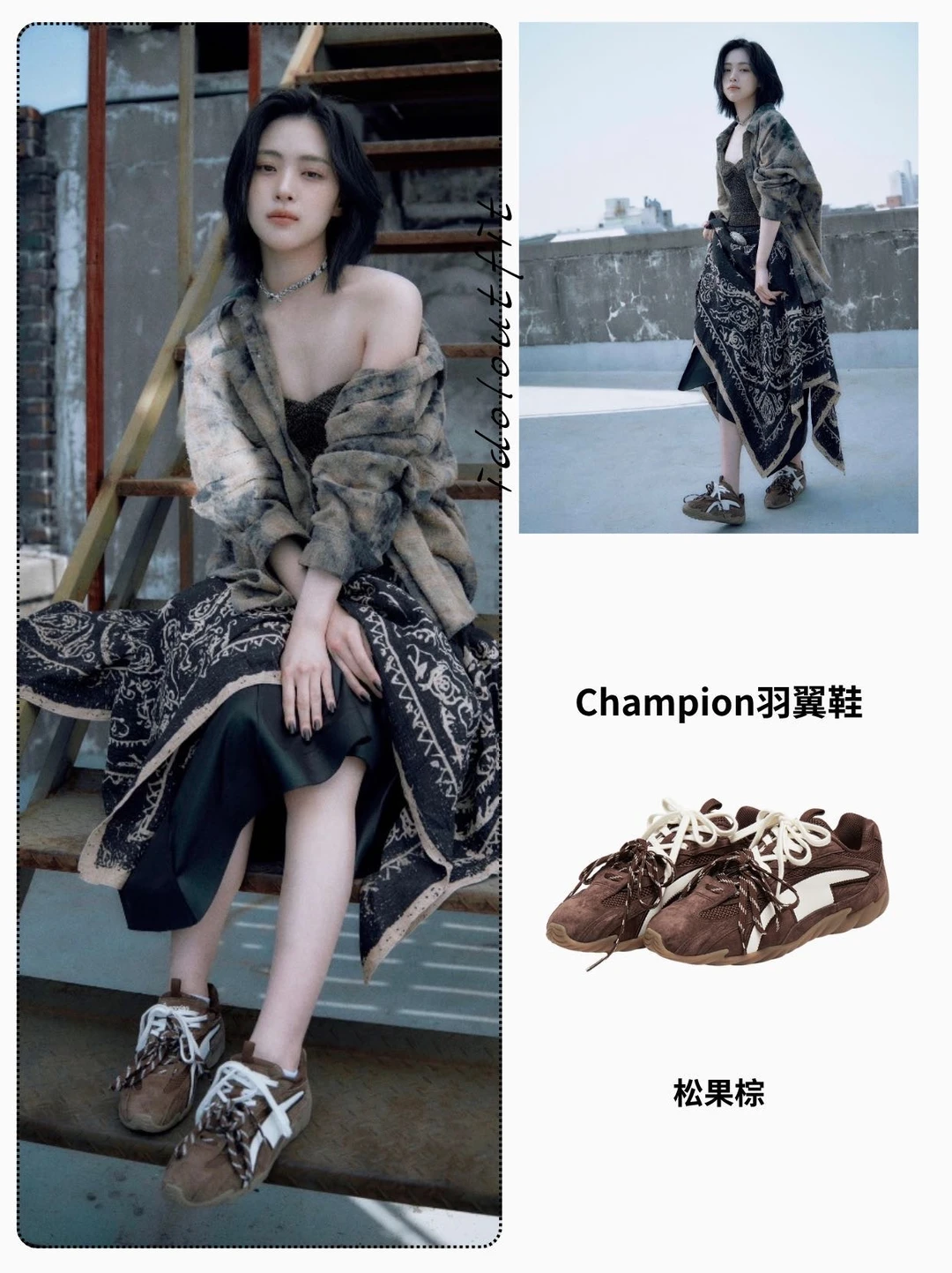 申留真中国首封！用 Champion 诠释不被定义