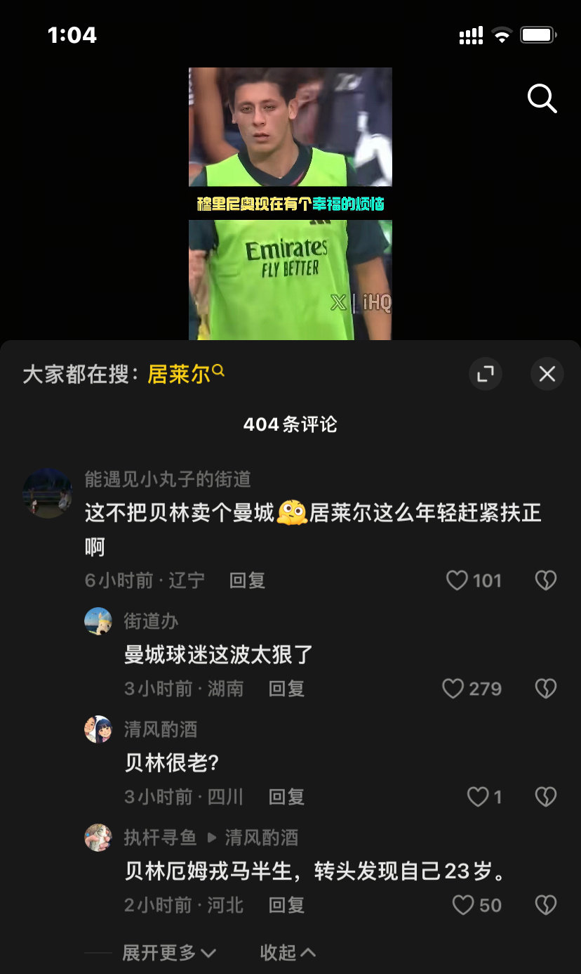 笑得泪了几滴 ​