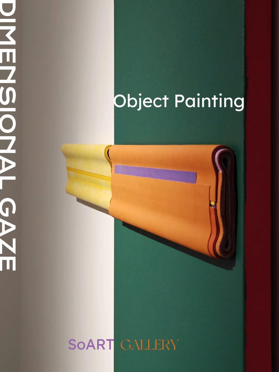 这两位艺术家说：艺术不应该用👀看