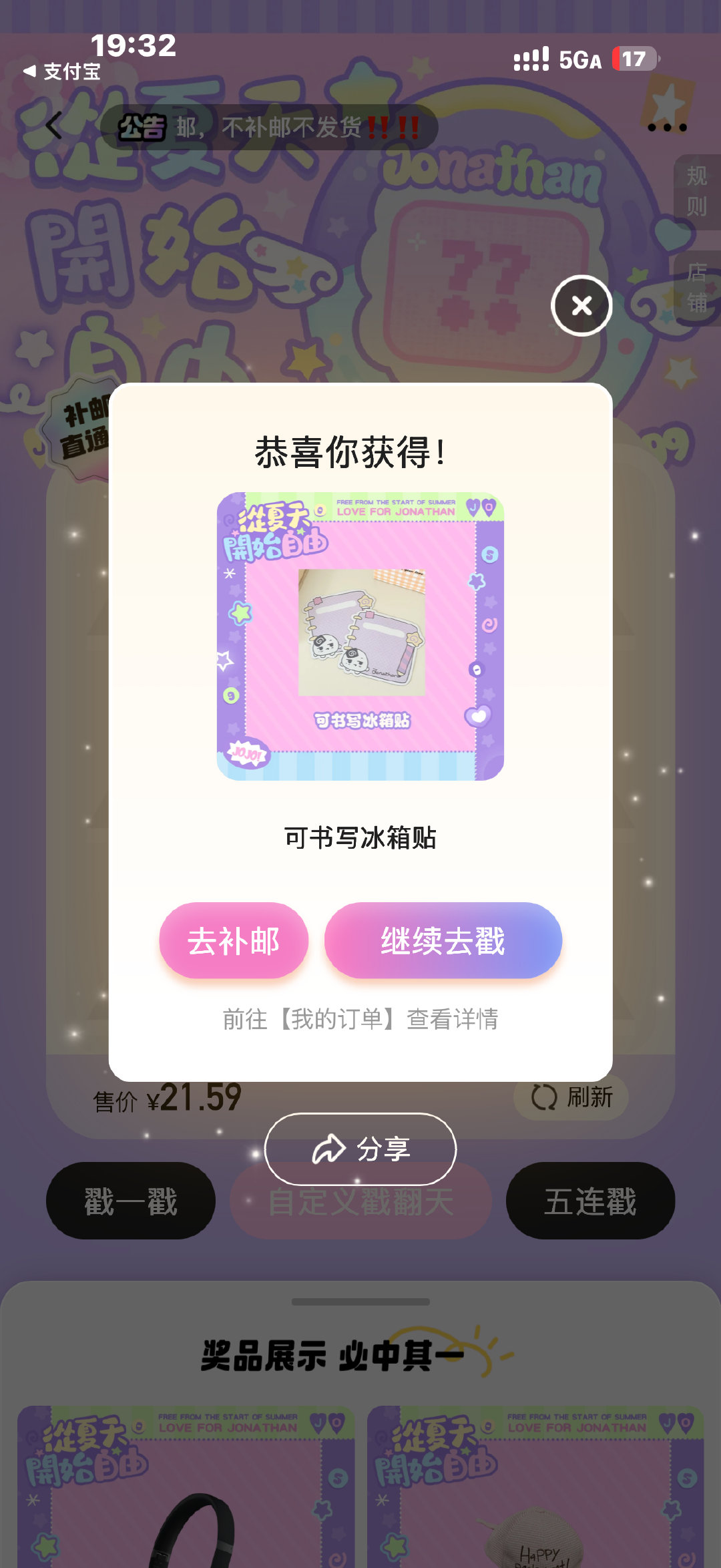 厉害了我的哥这特么啥 ​