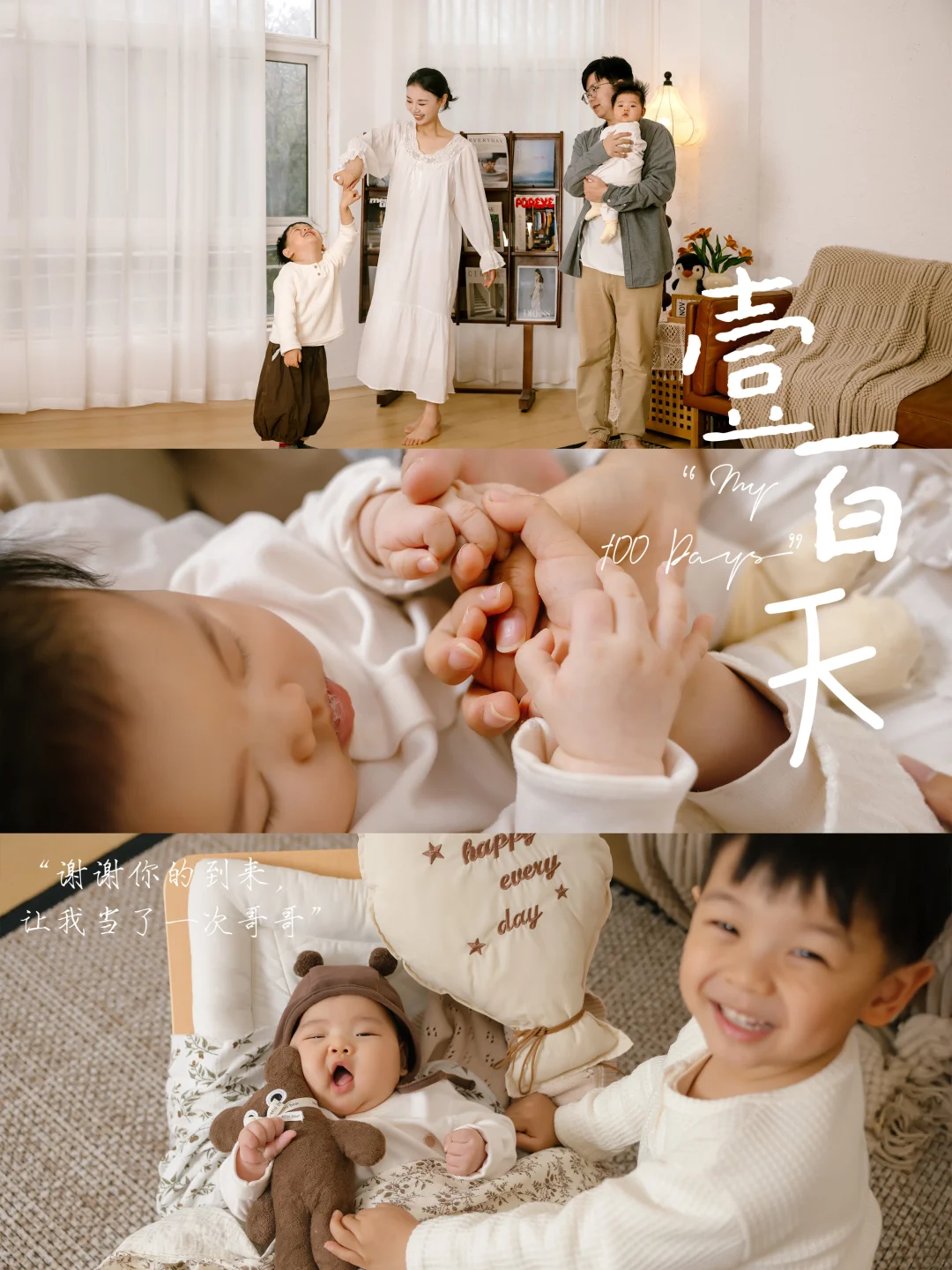一家四口这样拍👶郑州温馨家庭纪实写真