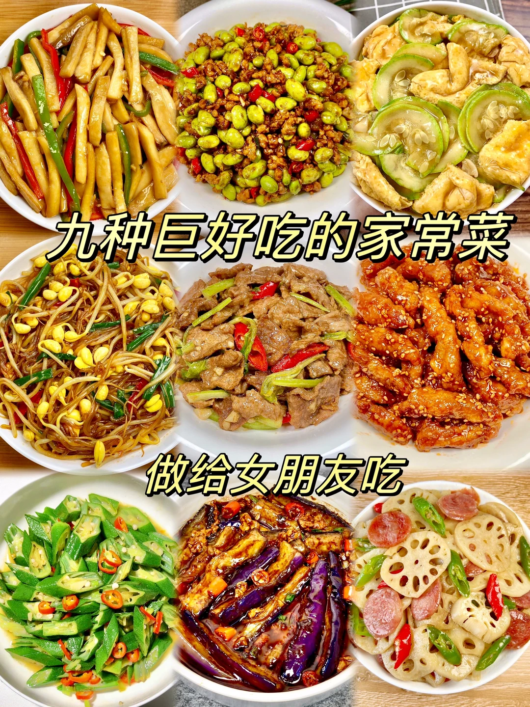 在亲戚家吃过一回，被惊艳到了！！|||今天来我