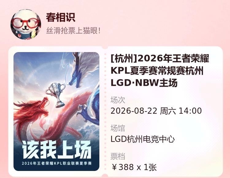 #九尾XXZ[超话]#  开一个8.22剧透帖
主语我们绝对九尾立场
说得会比较细 糊了我自己删
求五小碟加油拿下 
赛中🚫开选手 ​