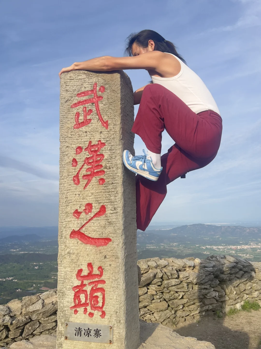 清凉寨 | 武汉之巅