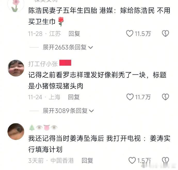 到底什么时候看到港媒取的标题才能不笑啊哈哈哈 ​#娱乐[超话]# ​