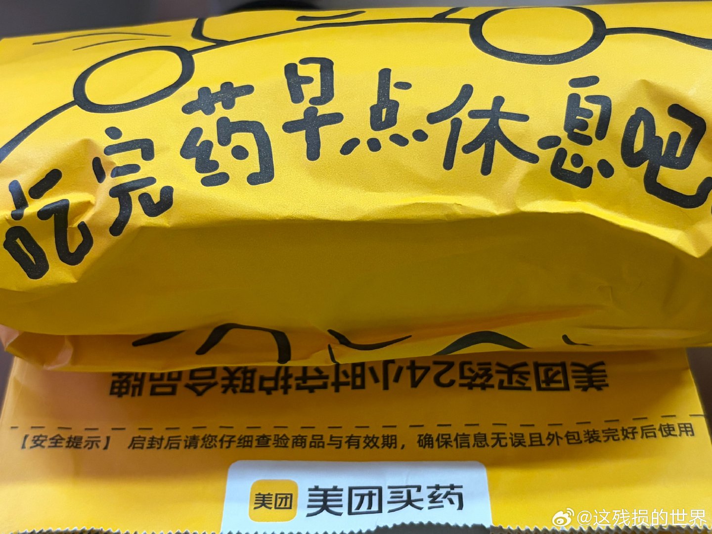 今天
[淡淡的]没招了 ​