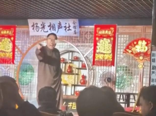 喊“杨老五”遭杨议当场怒怼，文旅局已经介入核查



咱实打实说，这事儿最近在天津相声圈传得沸沸扬扬。

梗的误会闹大了

外地观众刷到短视频里剪碎的“暗号梗”，压根不知道“杨老五”是天津曲艺圈只有家里长辈、多年老友才敢叫的亲近称呼，买票进场就当众高声喊，本来想凑个热闹互动。

现场翻脸后续

杨议