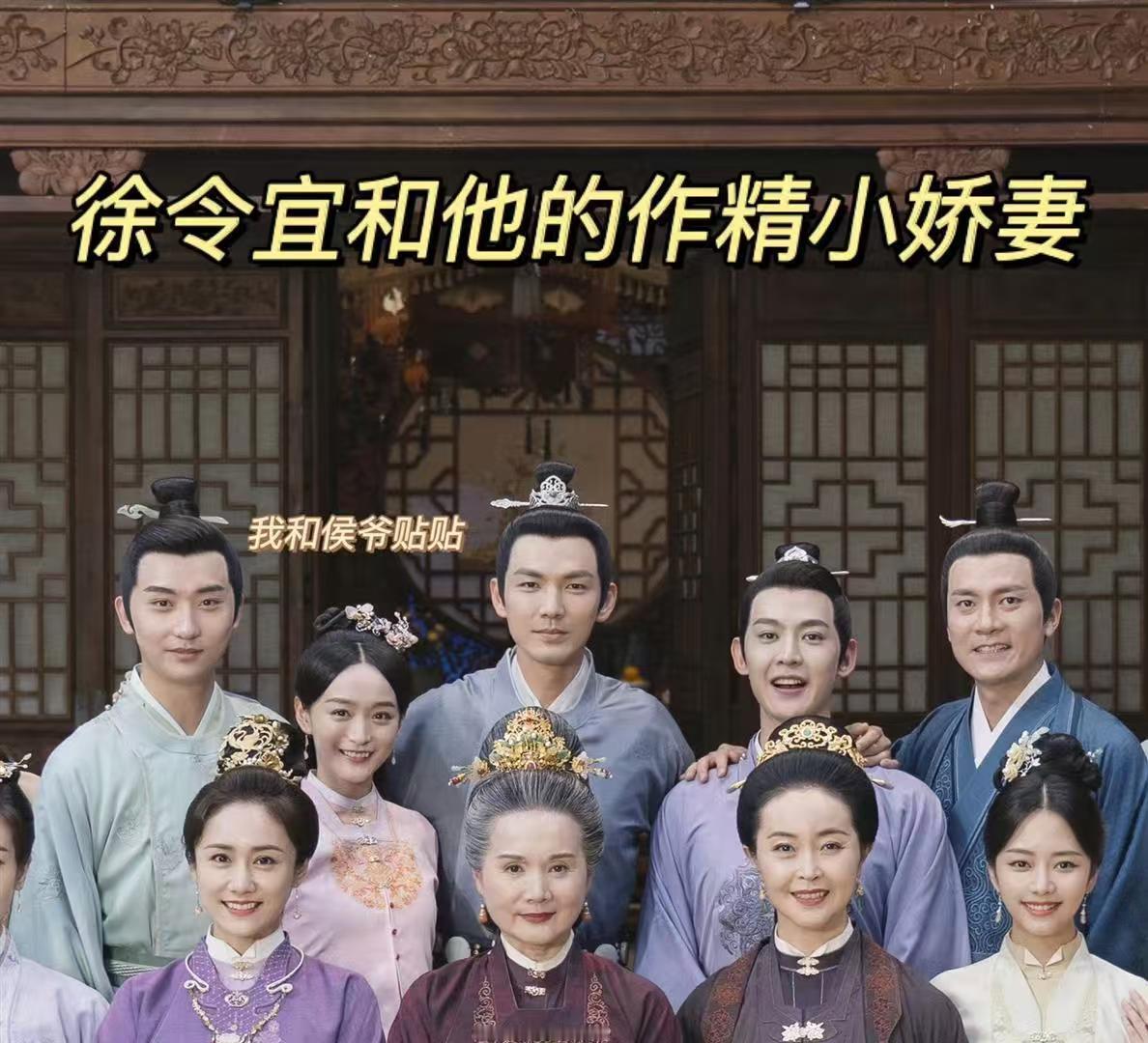 谭松韵最好的国剧排名 兰香如故第2, 我的山与海第6，简直杀疯了 ​