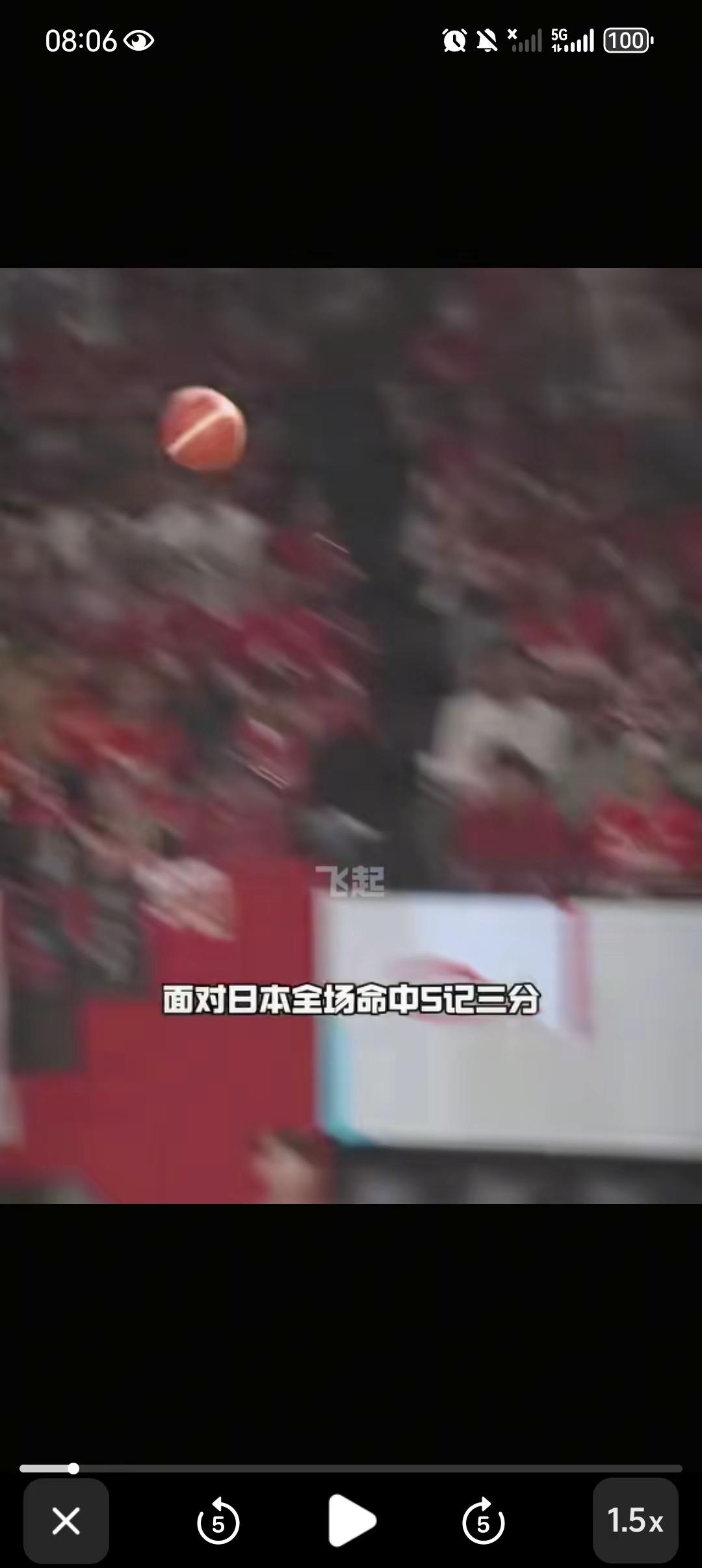亚运男篮决赛韩国击败日本摘金。热点