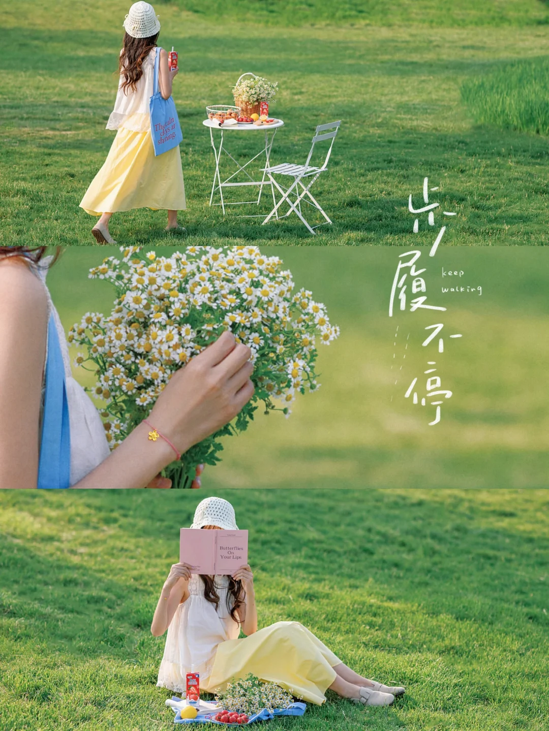 超吸“金”的拍照秘诀get|不露脸拍出氛围感