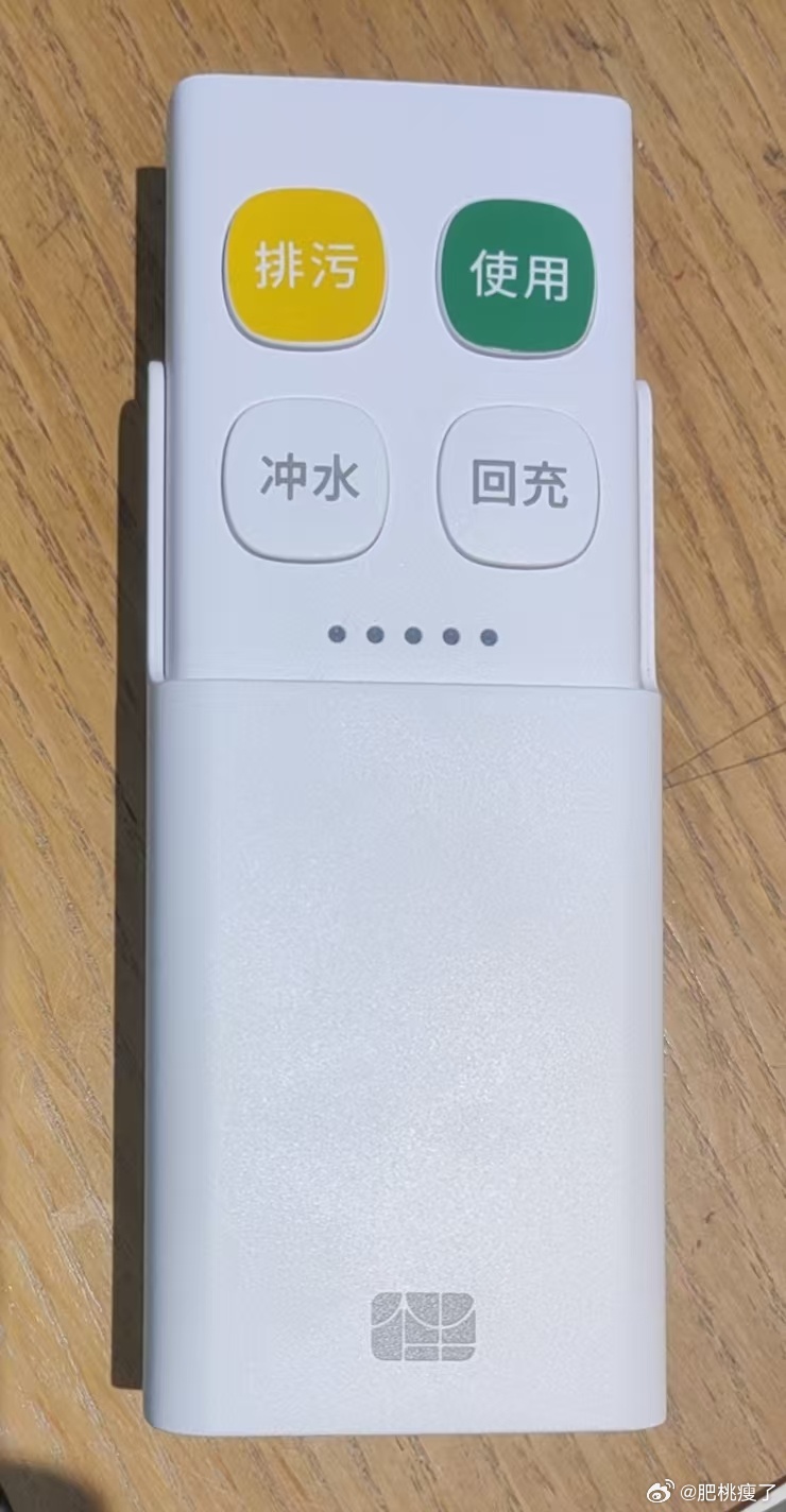 好消息，养老机器人之自动马桶来了！
坏消息，每45分钟才能用一次，宅急便（宅家着急便便）赶不上！[泪奔]

球球奶奶发消息说养老院让她做自动马桶测评，给她卫生间装上了。
有多么发方便呢？
说是：我不用去卫生间，它替我去！
使用时，只用摇控器，让自动马桶从定位（平时都在洗手间）滑到床边，自动 ​