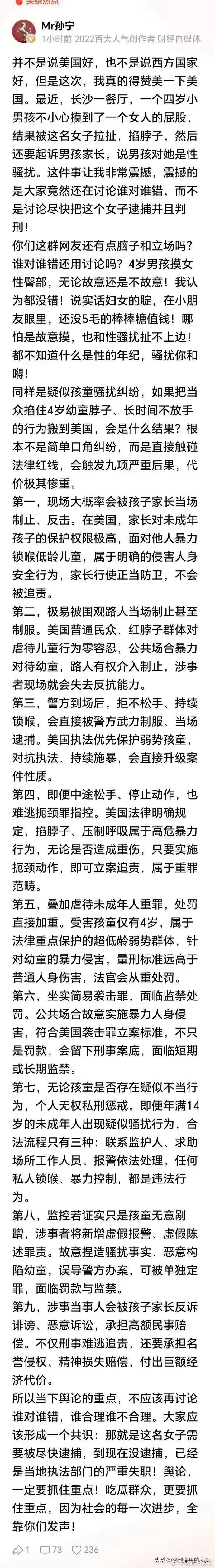 美帝怎么肥四？[流鼻血] ​