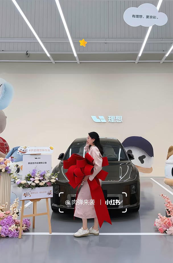 爽翻✅北京提理想i9，羊毛被我薅秃了！