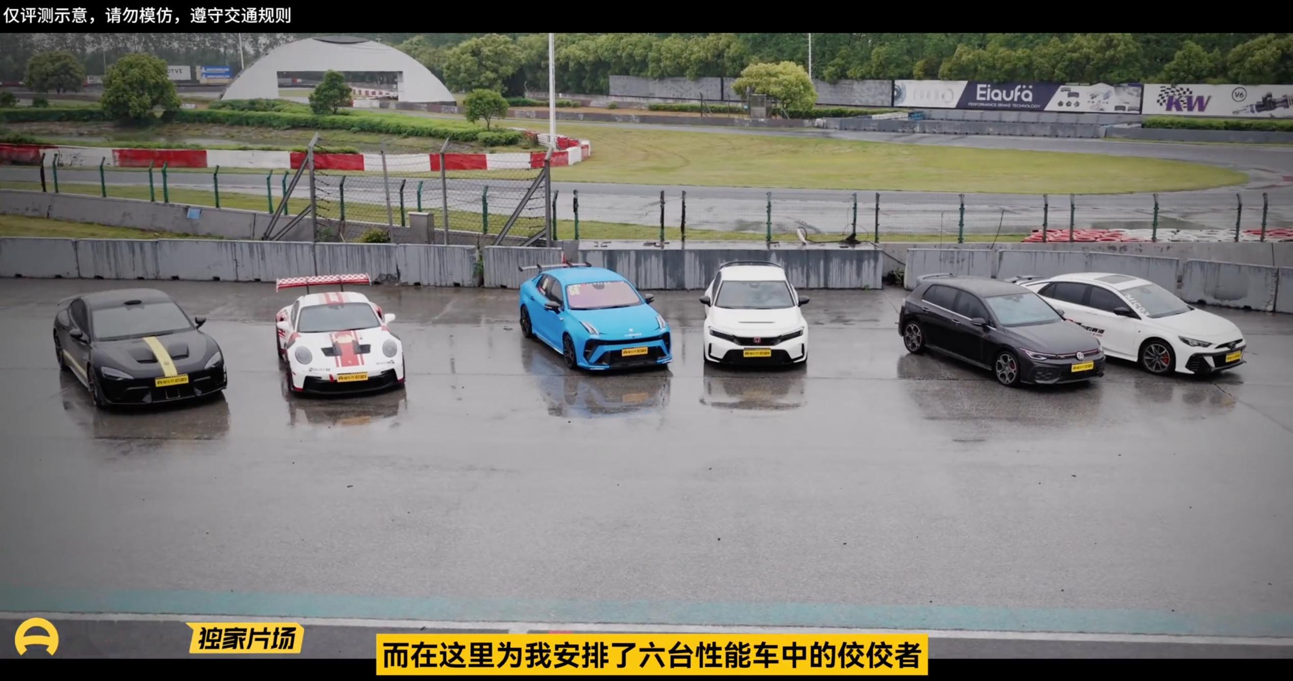 懂车帝独播的《性能试炼场》中外性能车对决中，TopGear传奇车评人哈...