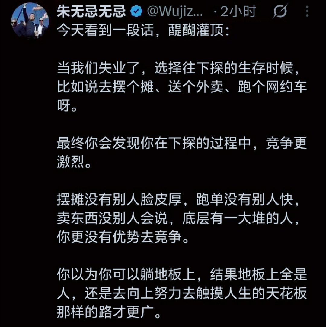 唉…… ​
