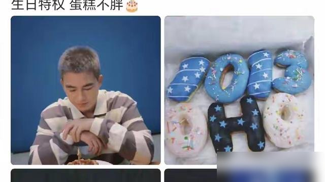 欧豪过个生日，直接把内娱那套“假吃假喝”的潜规则给掀了。
满桌子蓝色系蛋糕，配着花，他愣是拍完照一口没动。就撂下一句“蛋糕不胖”，扭头进组了。
别人过生日是走个过场，他是真把自律当饭吃。看看他这三年，《交锋》里演反派林看山，央视八套黄金档连着播，《兵自风中来》《醒来》一部接一部，全是硬骨头。
