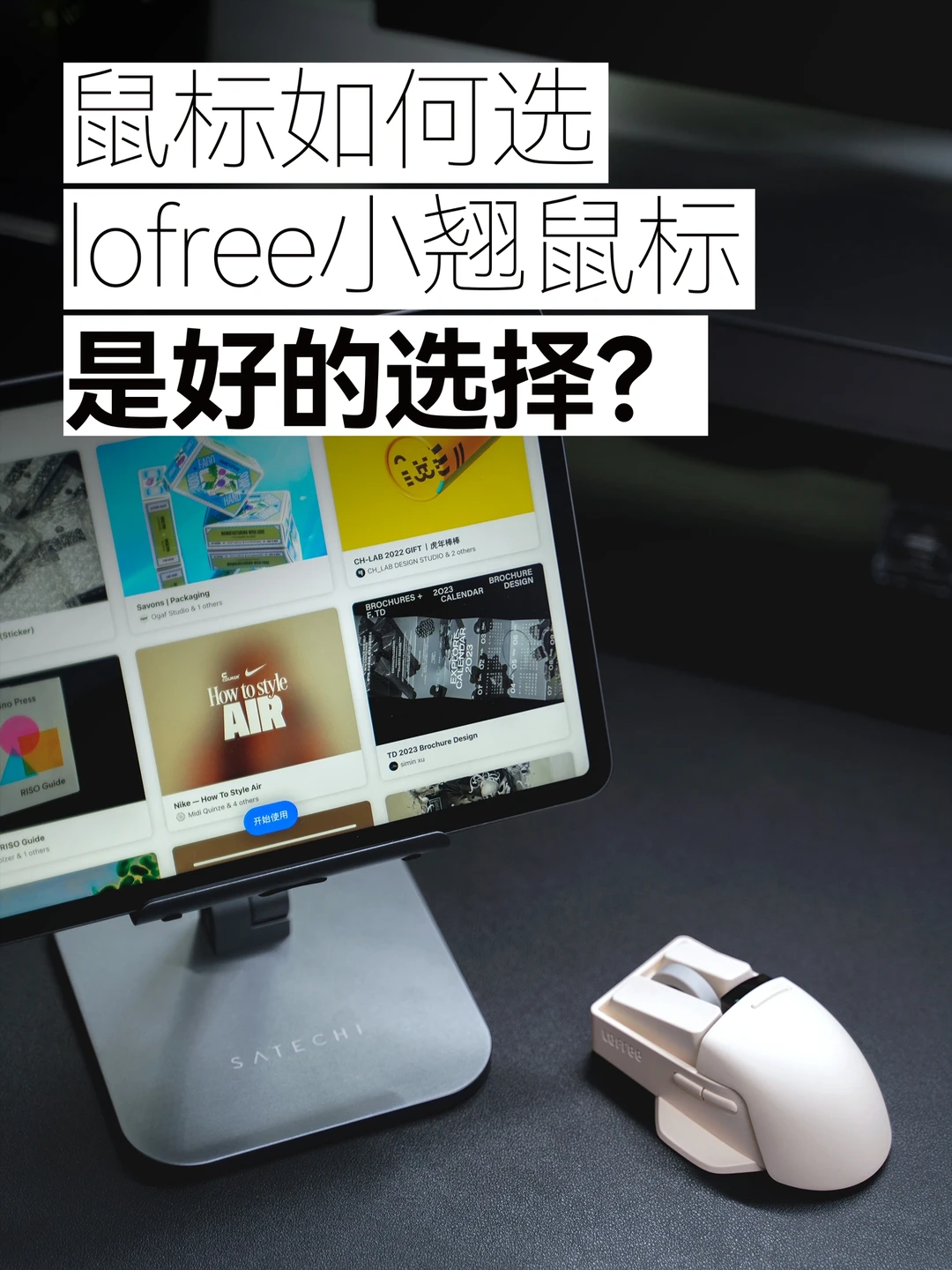 如何选鼠标？这款太绝，鼠标都带上OLED屏了