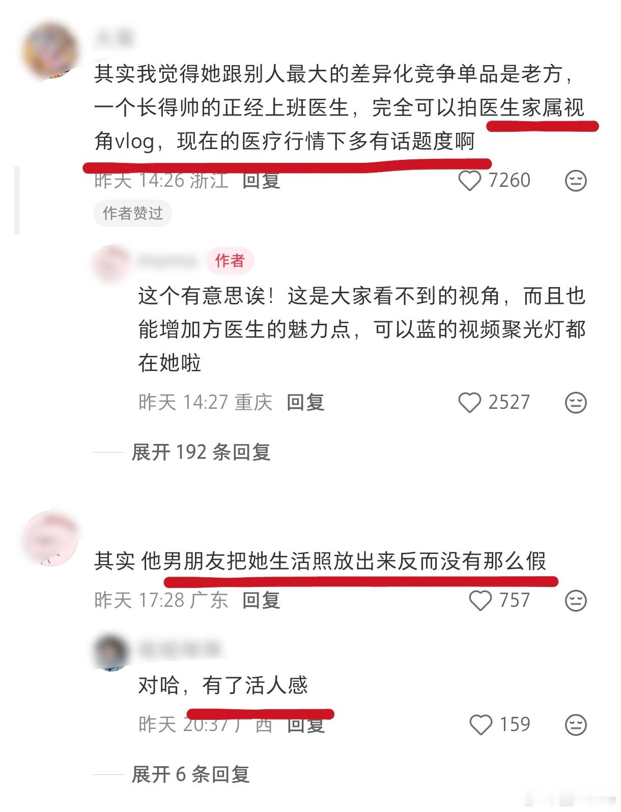 如益cp风波，徐如蓝人设崩塌：精致假、表演  如益cp再次爆发情感危机...