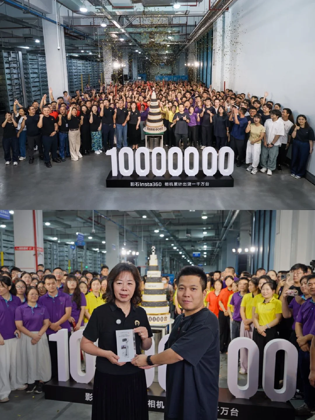 影石相机累计出货突破1000万台啦‼️