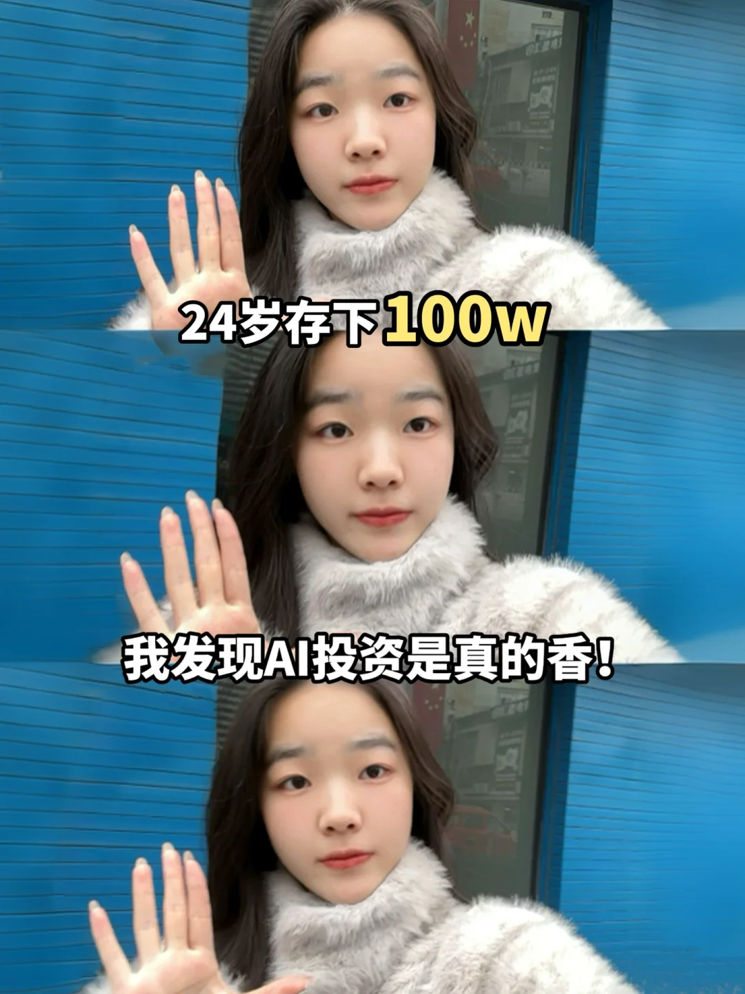 开始搞💰后，我才发现打破信息差的重要性