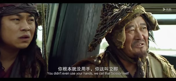 脚艺人
