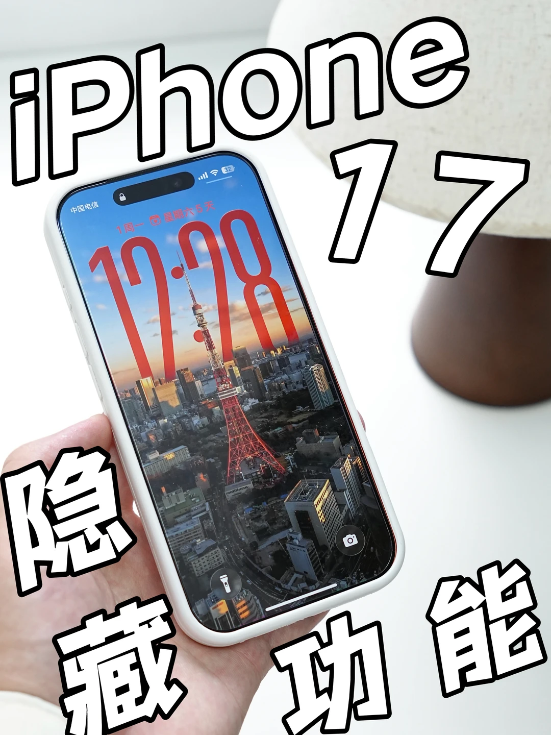用iPhone的存下吧！这些功能很难全部都知道