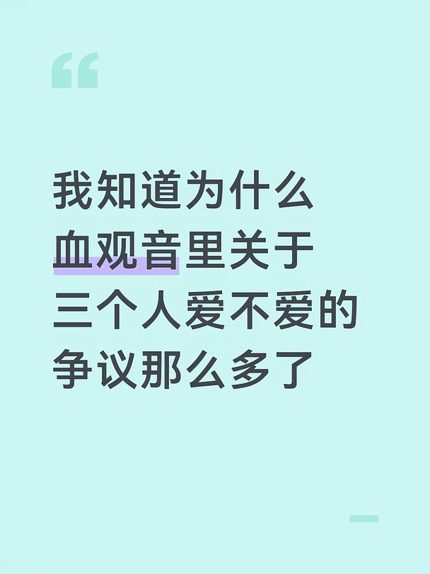 底层代码的母爱