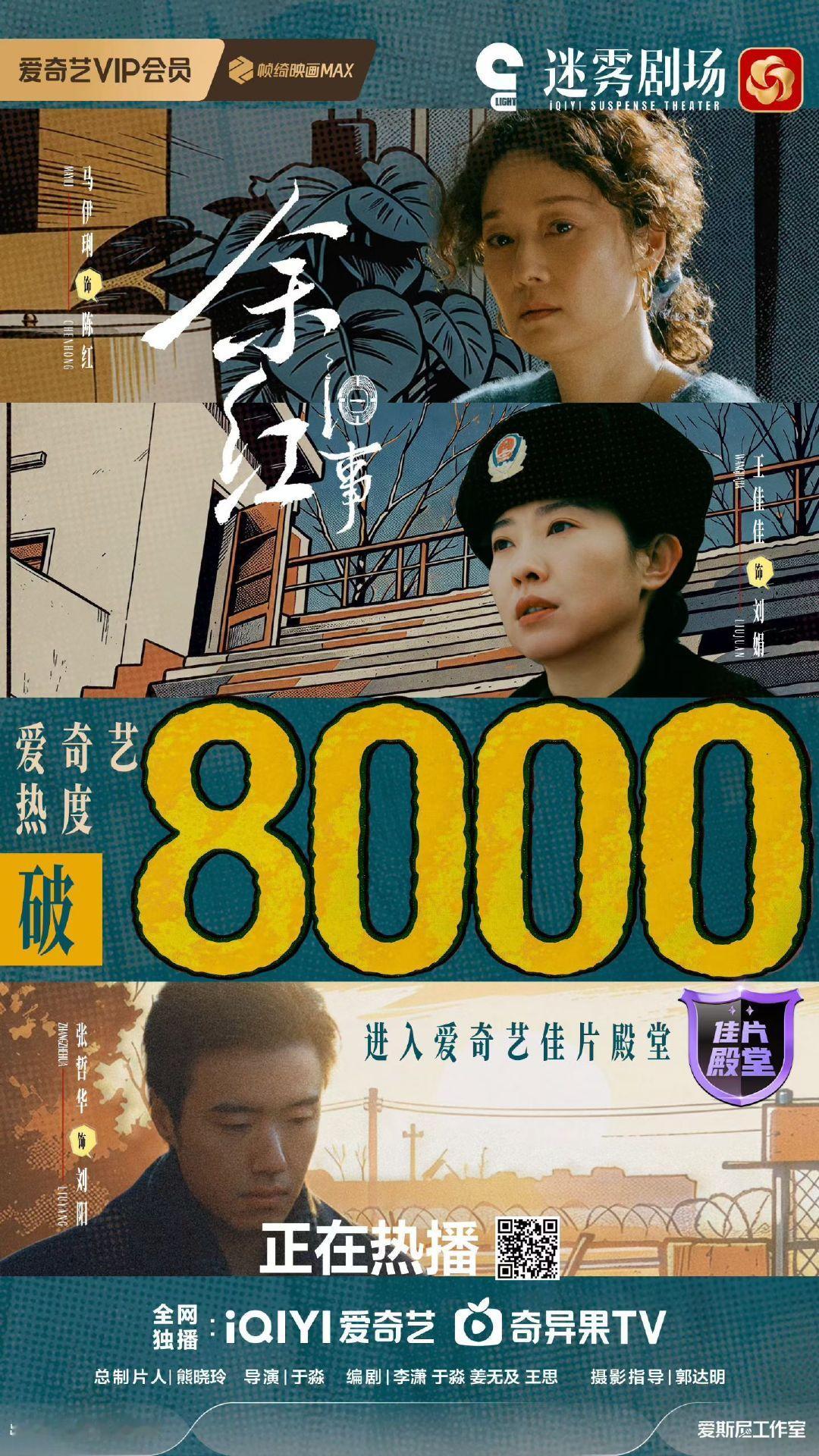 8000[老师爱你][老师爱你][老师爱你]娟儿姐一高兴，斥巨资花二十块钱儿买对儿耳环美美 ​