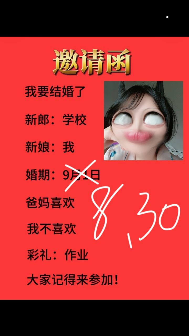 分享图片 ​