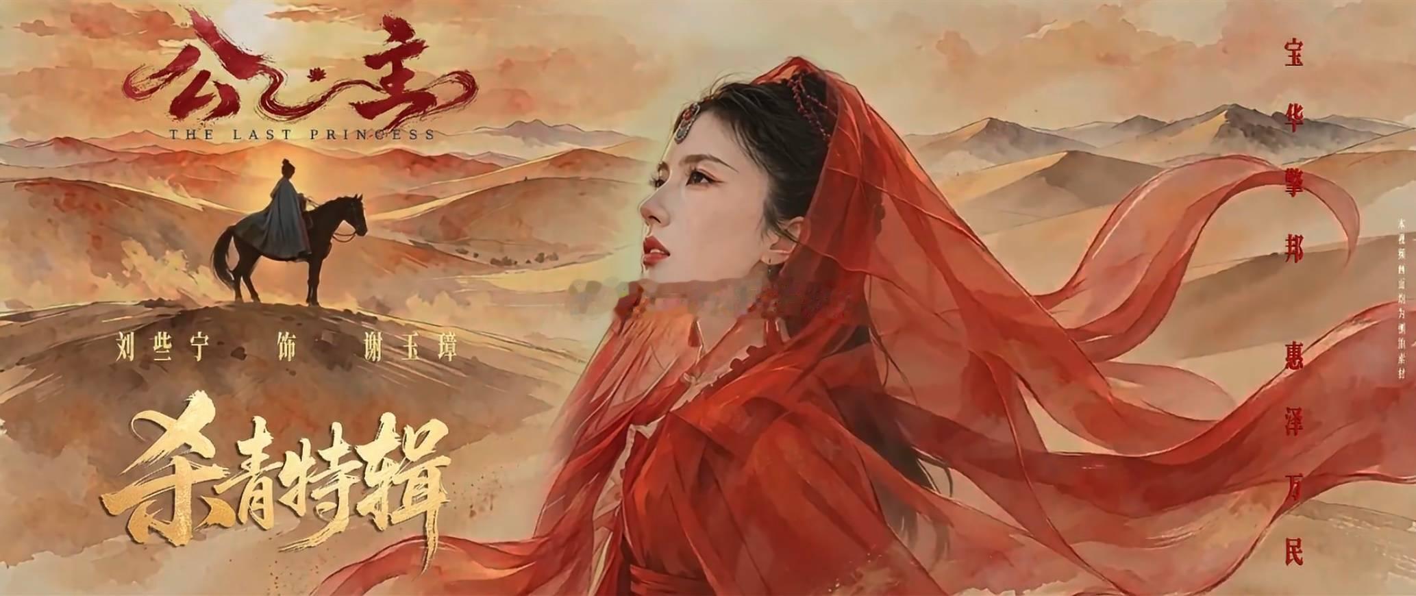 #刘些宁谢玉璋# [心]#刘些宁公主# 

你送出去的每一颗糖都去了它该去的地方，其实地球是圆的，你的善良终会回到你身上

​