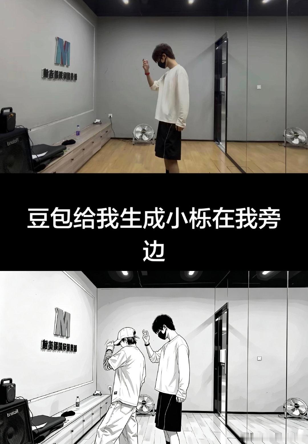 #合闫栎色[超话]#  爸比想要🩵爸比得到！🐮🐰幸福的颜色是合闫栎色 ​