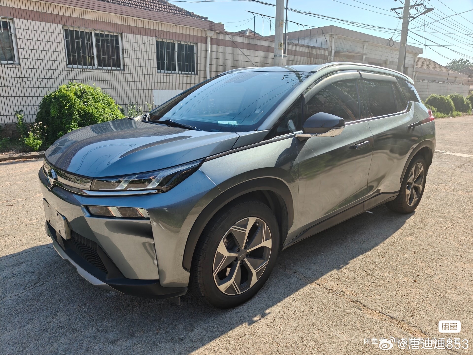广汽埃安新款V进化版70智领版纯电动家用SUV（自由灰色，永磁同步电机...