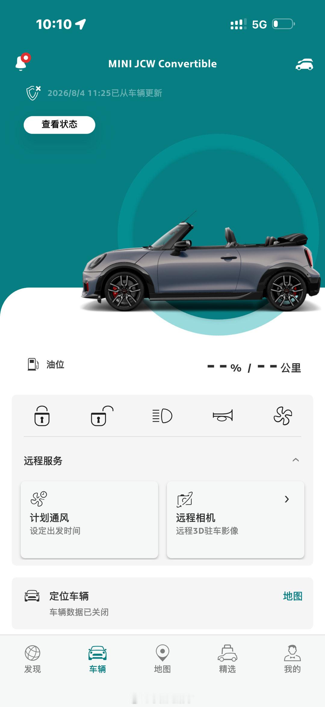 再见mini ，dream car已到手，喜欢这个号牌#mini[超话]##丰田supra# ​