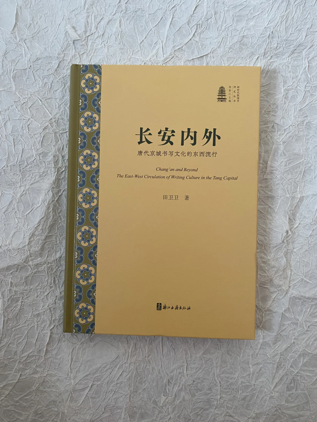终于读懂“内库烧为锦绣灰，天街踏尽公卿骨”