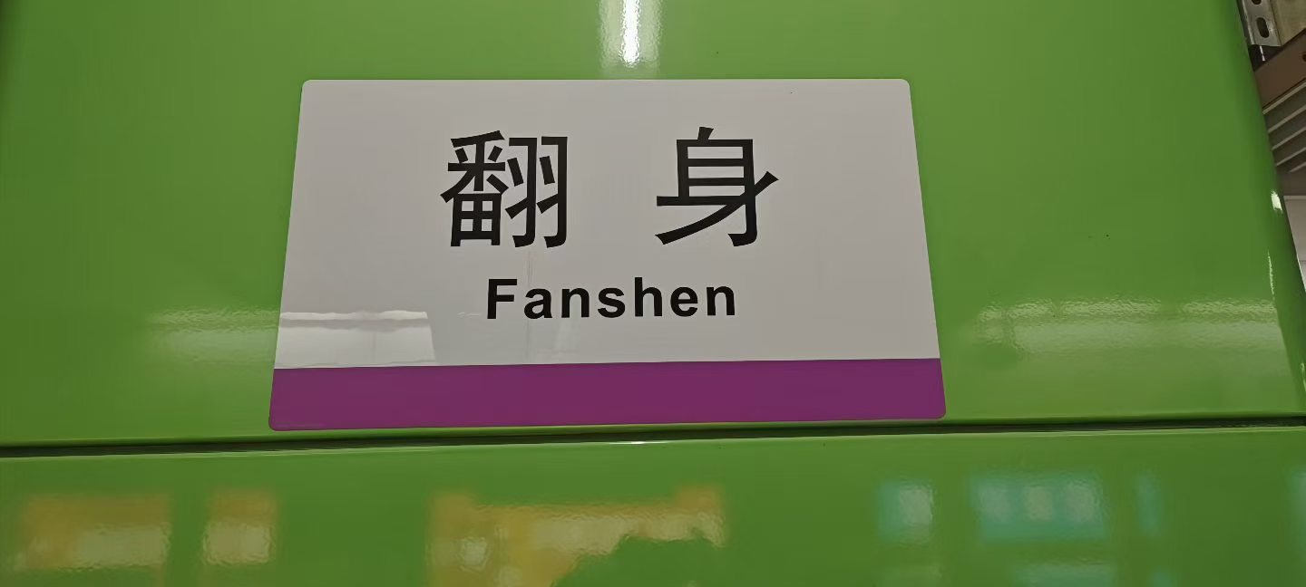 殷桃的演技属于什么段位? 殷桃的演技段位，真的是被很多人低估了。
现在内娱流量泡沫散得差不多，观众终于肯把目光放回真金白银的演技上，每次盘点实力派女演员，她的名字永远排在第一梯队。手握电视剧三大奖大满贯，两次拿下金鹰奖最佳女主，履历里没有一个凑数的角色。
《人世间》里郑娟面对骆士宾摊牌那场戏，她