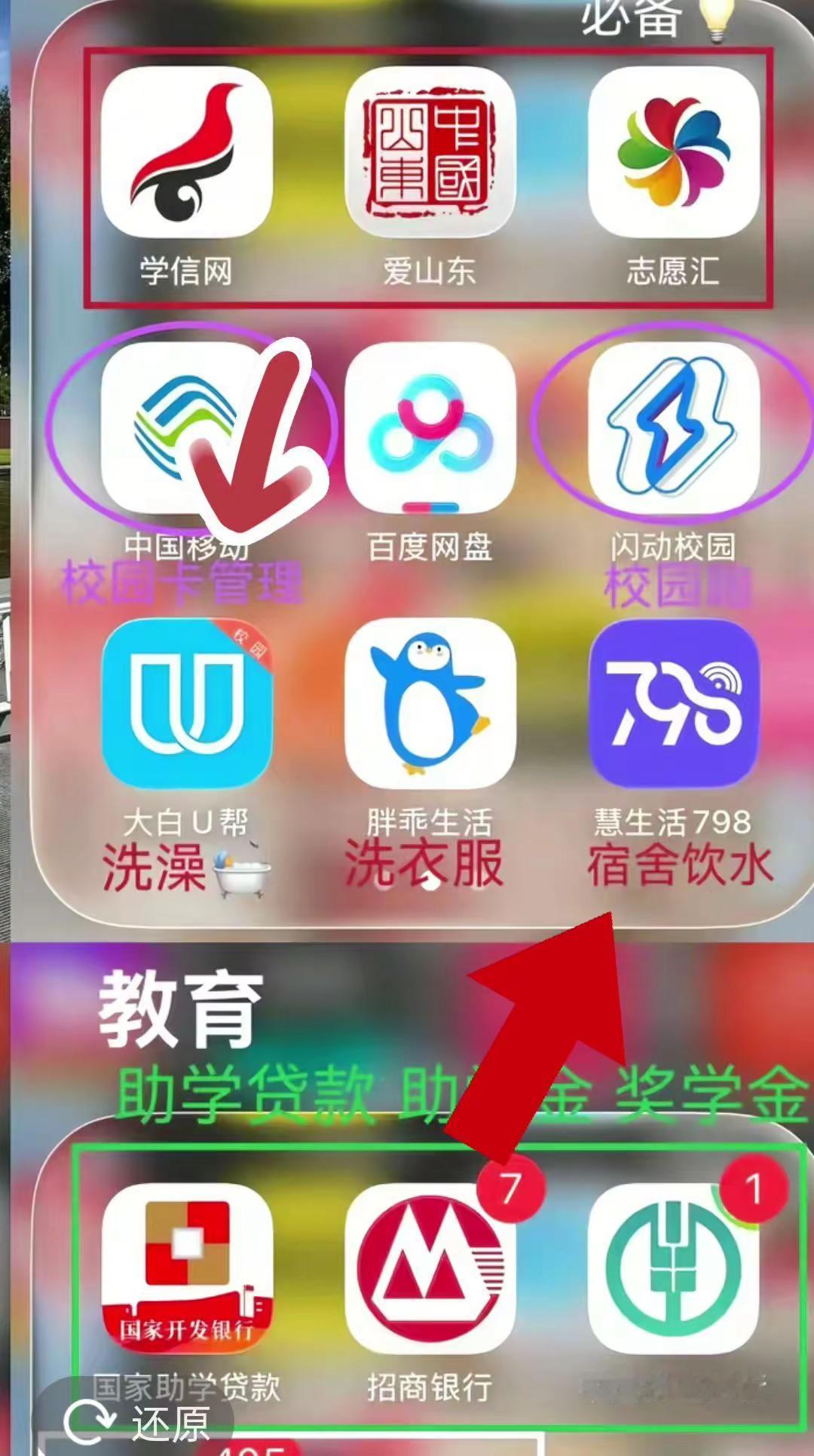 强烈建议取消乱收费